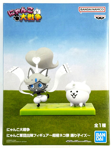 AmiAmi [Character & Hobby Shop] | (Pre-owned ITEM:A/BOX:B)Nyanko