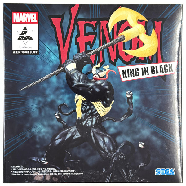 MARVEL ヴェノム KING IN BLACK フィギュア 12個 Marvel Luminasta Figure - Venom King in Black – JumpIchiban