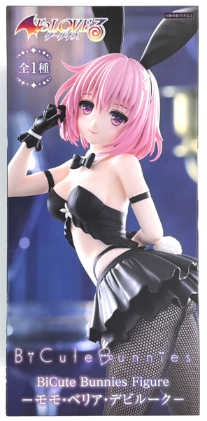 AmiAmi [Character & Hobby Shop] | (Pre-owned ITEM:A/BOX:B)To Love