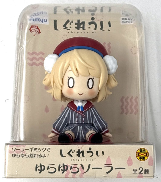 Shigure Ui YuraYura Solar A (Game-prize)