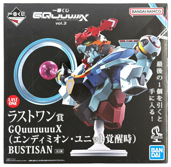 AmiAmi [Character & Hobby Shop] | (Pre-owned ITEM:A/BOX:B)Ichiban