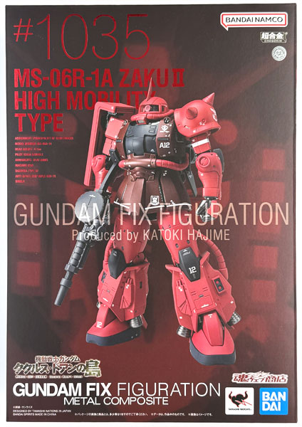 BANDAI SPIRITS GUNDAM FIX FIGURATION METAL COMPOSITE Mobile Suit Gundam Cucuruz Doan's Island MS-06R-1A Char's High Mobility Type Zaku II (Tamashii Web Shoten Exclusive) รูปภาพ 1