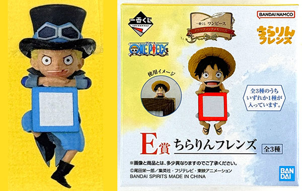 BANDAI SPIRITS Ichiban Kuji ONE PIECE Dramatic Memories E Prize - Chirarin Friends Sabo (Game-prize) รูปภาพ 1