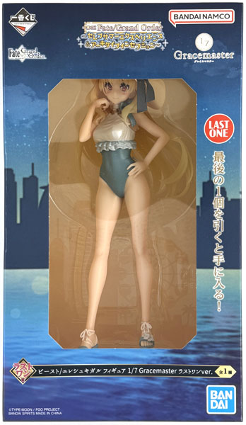 Ichiban Kuji Fate/Grand Order -Celeb Summer Experience & Archetype Inception- Last One Prize - Beast/Ereshkigal Figure 1/7 Gracemaster Last One ver. (Game-prize)