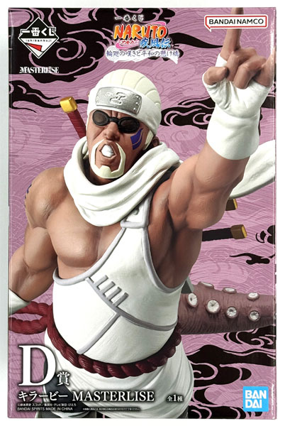 Ichiban Kuji NARUTO Shippuden Rinne no Nageki to Heiwa no Kakehashi D Prize - Killer Bee MASTERLISE (Game-prize)