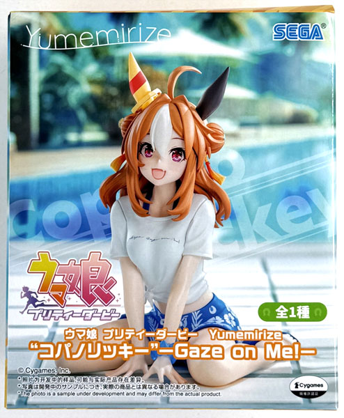 4582733450605] AmiAmi [Character & Hobby Shop]