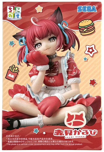 SEGA Akami Karubi Chokonose Premium Figure "Akami Karubi" (Game-prize) รูปภาพ 1