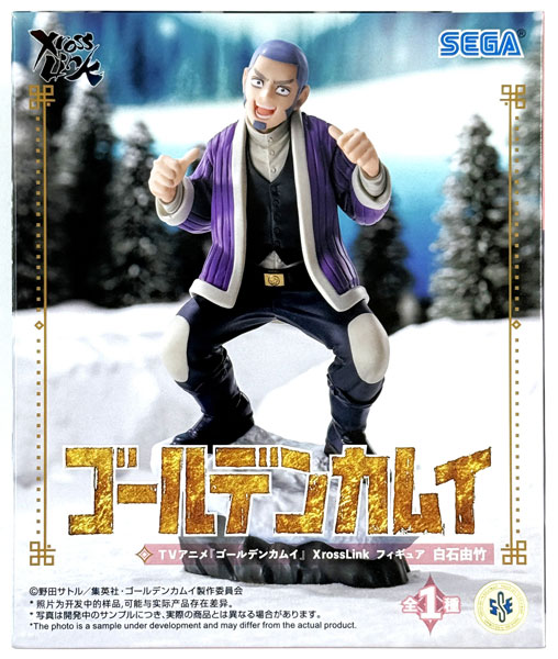 SEGA TV Anime "Golden Kamuy" XrossLink Figure "Yoshitake Shiraishi" (Game-prize) รูปภาพ 1