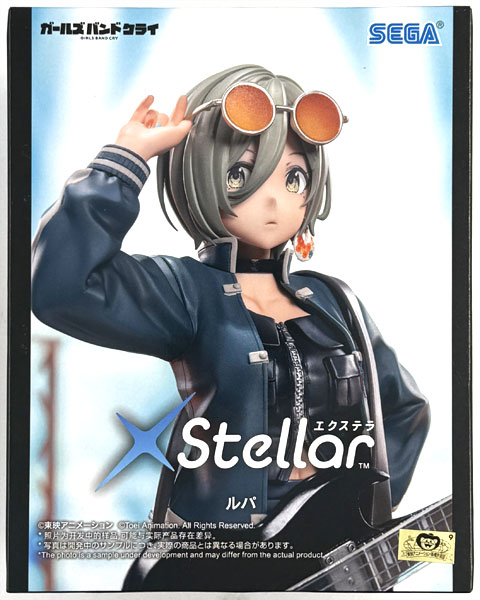 Girls Band Cry XStellar "Rupa" (Game-prize)