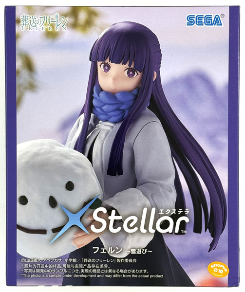 Frieren: Beyond Journey's End XStellar "Fern" -Snow Fun- (Game-prize)
