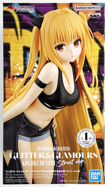 AmiAmi [Character & Hobby Shop] | (Pre-owned ITEM:A/BOX:B)To Love