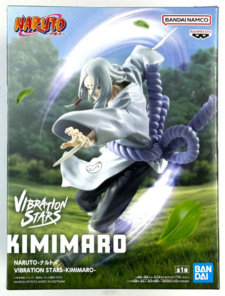 BANDAI SPIRITS NARUTO VIBRATION STARS -KIMIMARO- (Game-prize) รูปภาพ 1