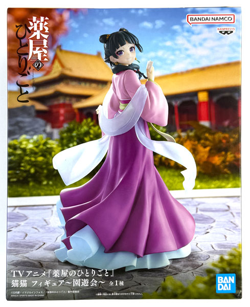 (Pre-owned ITEM:A/BOX:B)TV Anime "The Apothecary Diaries" Maomao Figure -Garden Party- (Game-prize)(Released)