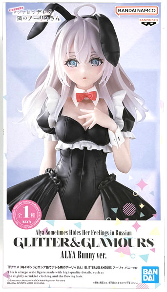 BANDAI SPIRITS TV Anime "Alya Sometimes Hides Her Feelings in Russian" GLITTER & GLAMOURS Alya Bunny ver. (Game-prize) รูปภาพ 1