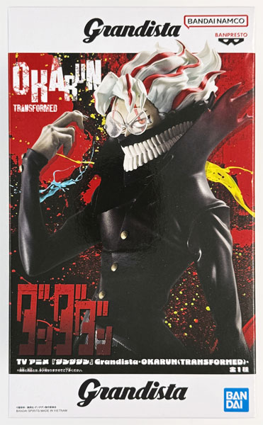 BANDAI SPIRITS TV Anime "Dandadan" Grandista -OKARUN (TRANSFORMED)- (Game-prize) รูปภาพ 1