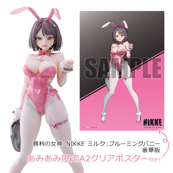 AmiAmi [Character & Hobby Shop]