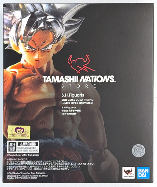 S.H.Figuarts Dragon Ball Super Son Goku Autonomous Ultra Instinct -Genkai Chouzetsu Toppa!- (TAMASHII NATIONS STORE/TAMASHII SPOT Exclusive)