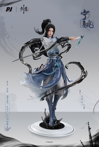 PIJI [Bonus] Sword of Coming Ning Yao 1/6 Complete Figure