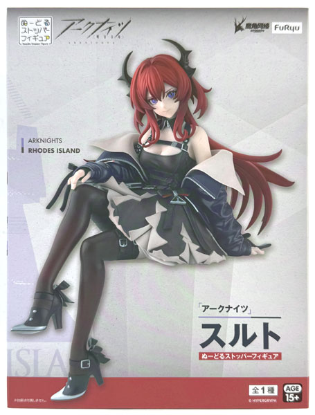 FURYU Arknights Noodle Stopper Figure -Surtr- (Game-prize) รูปภาพ 1