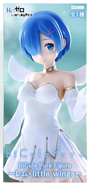 Re:ZERO -Starting Life in Another World- BiCute Pure Figure -Rem / little wings- (Game-prize)