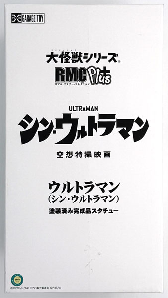 AmiAmi [Character & Hobby Shop]