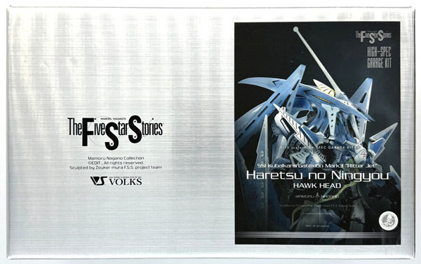Volks The Five Star Stories HSGK 1/72 Gatexion Mark3 Ritter Jet Haretsu no Ningyou (Hawk Head) Unpainted Assembly Kit image 1