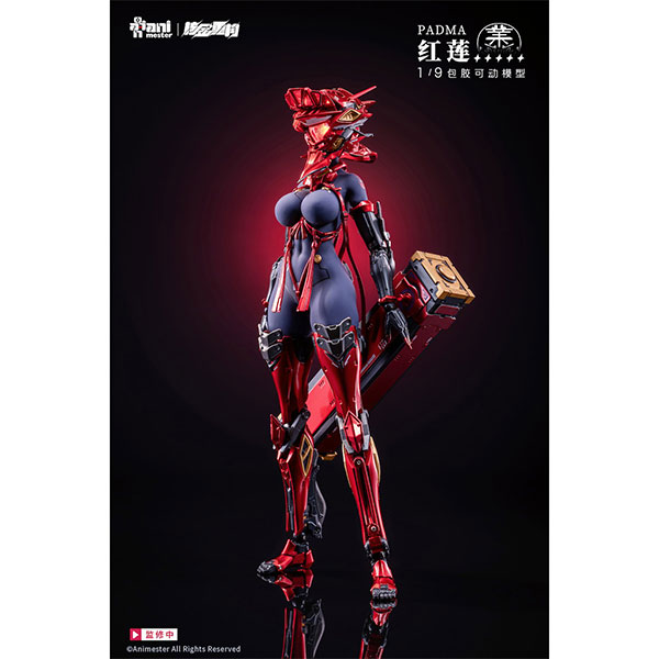 Animester [Bonus] "Padma" 1/9 Seamless Action Figure