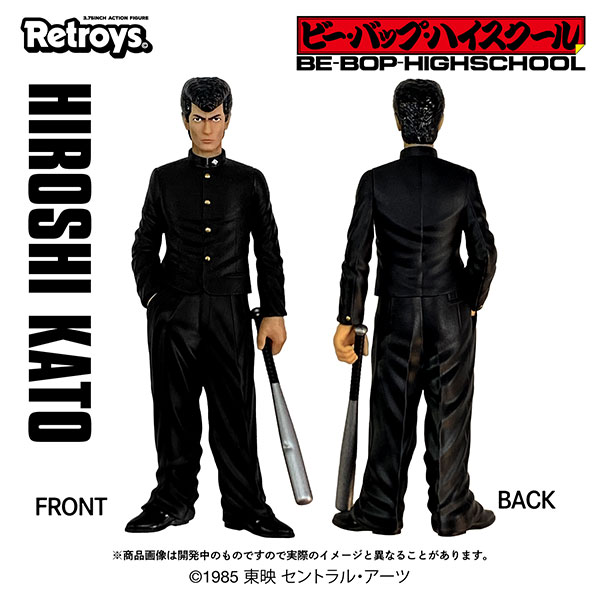 AmiAmi [Character & Hobby Shop] | Retroys 