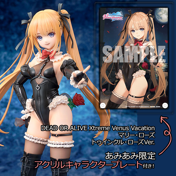 AmiAmi [Character & Hobby Shop] | [AmiAmi Exclusive Bonus] DEAD OR