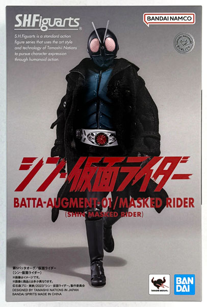 仮面ライダー新1号] AmiAmi [Character & Hobby Shop]