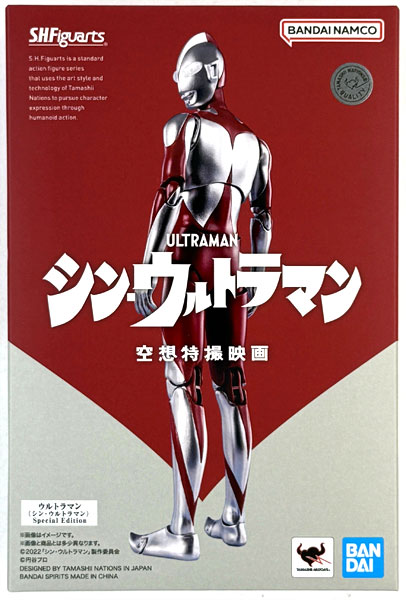 AmiAmi [Character & Hobby Shop] | (Pre-owned ITEM:B+/BOX:B)S.H.