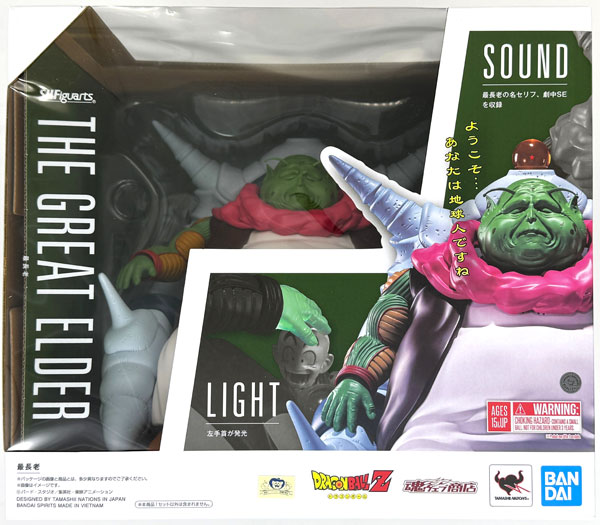 BANDAI SPIRITS S.H.Figuarts Dragon Ball Z Grand Elder (Tamashii Web Shoten Exclusive)