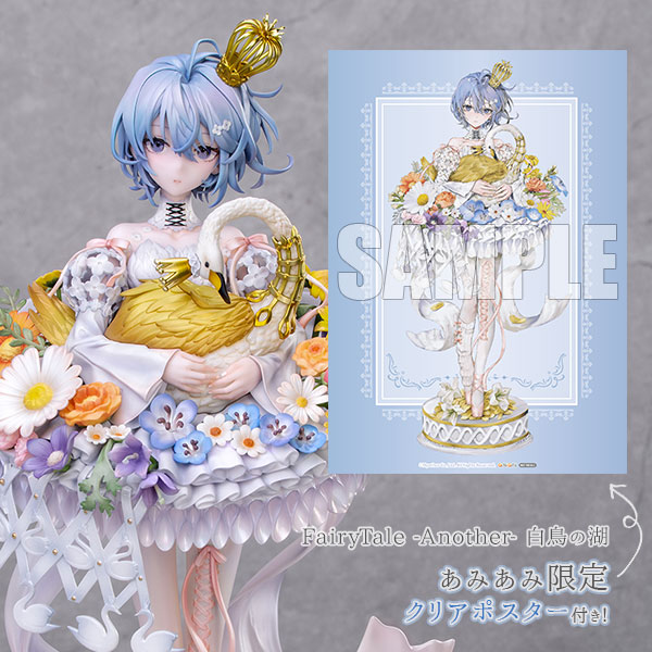 Amiami♪ AmiAmi [Character & Hobby Shop] | [AmiAmi Exclusive Bonus