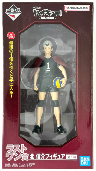北信介] AmiAmi [Character & Hobby Shop]