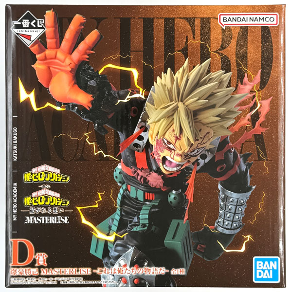 AmiAmi [Character & Hobby Shop]