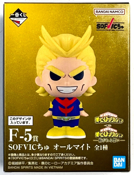 BANDAI SPIRITS Ichiban Kuji My Hero Academia -Tsumugareru Omoi- F-5 Prize SOFVICchu All Might (Game-prize) รูปภาพ 1