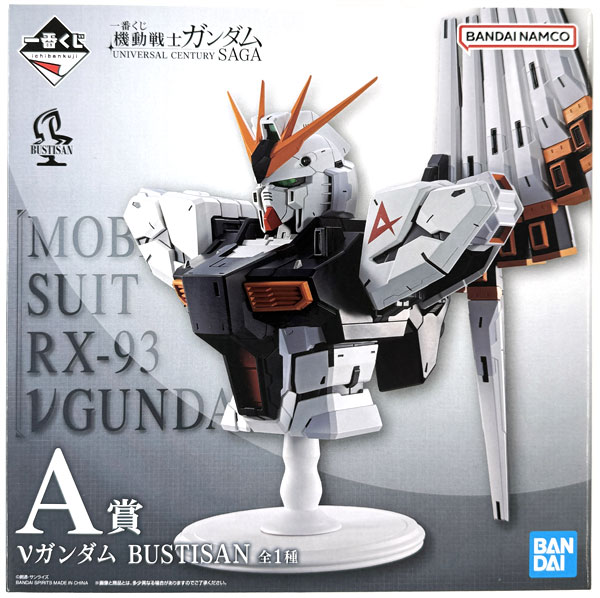 AmiAmi [Character & Hobby Shop] | (Pre-owned ITEM:A/BOX:B)Ichiban