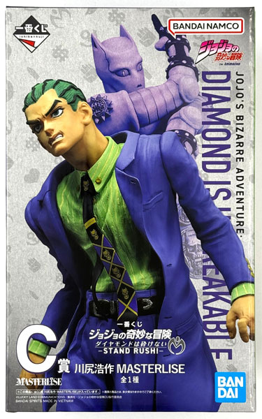 BANDAI SPIRITS Ichiban Kuji JoJo's Bizarre Adventure Diamond Is Unbreakable -STAND RUSH!- C Prize - Kosaku Kawajiri MASTERLISE (Game-prize) รูปภาพ 1