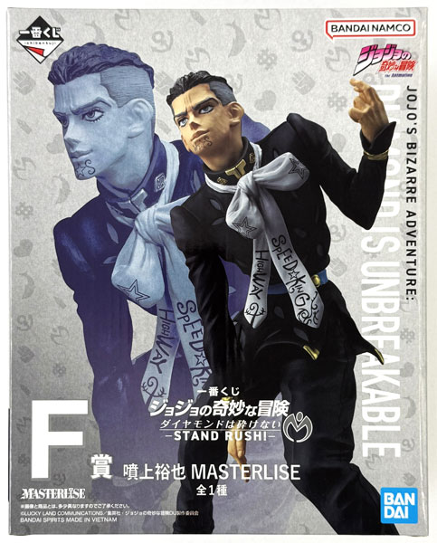 BANDAI SPIRITS Ichiban Kuji JoJo's Bizarre Adventure Diamond Is Unbreakable -STAND RUSH!- F Prize - Yuuya Fungami MASTERLISE (Game-prize) รูปภาพ 1