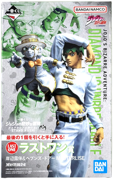 AmiAmi [Character & Hobby Shop] | (Pre-owned ITEM:A/BOX:B)Ichiban