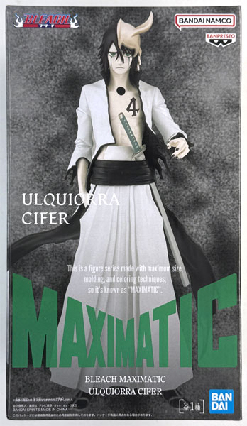 AmiAmi [Character & Hobby Shop] | (Pre-owned ITEM:A/BOX:B)BLEACH