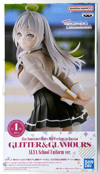 TV Anime "Alya Sometimes Hides Her Feelings in Russian" GLITTER&GLAMOURS Alya Uniform ver. (Game-prize)