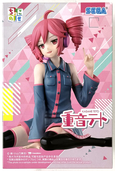 SEGA Kasane Teto Chokonose Premium Figure "Kasane Teto" (Game-prize) รูปภาพ 1