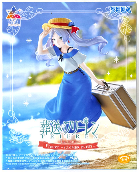 SEGA Frieren: Beyond Journey's End Luminasta "Frieren" -SUMMER DRESS- (Game-prize) รูปภาพ 1