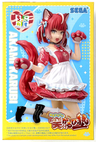 SEGA Akami Karubi no "Owarai Karubi Juku" Chokonose Premium Figure "Akami Karubi" (Game-prize) รูปภาพ 1