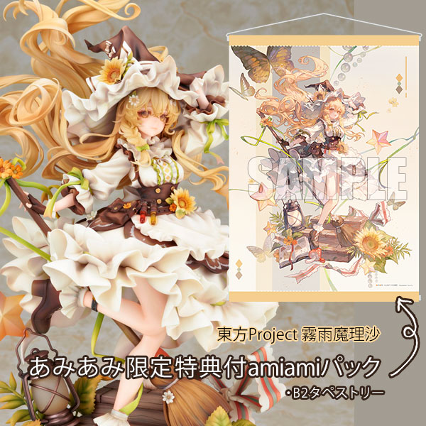 AmiAmi [Character & Hobby Shop] | [AmiAmi Limited Edition] Touhou