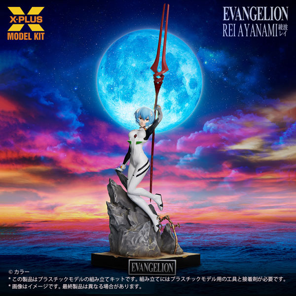 Neon Genesis Evangelion Rei Ayanami 1/8 Plastic Model Kit(Pre-order)
