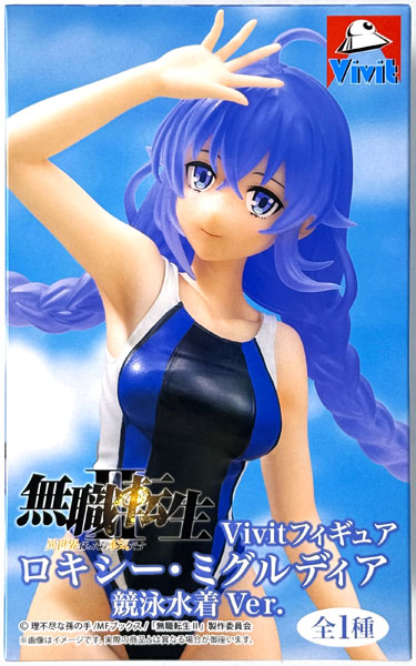 System Service Mushoku Tensei: Jobless Reincarnation II -Isekai Ittara Honki Dasu- Vivit Figure Roxy Migurdia Competition Swimsuit Ver. (Game-prize) รูปภาพ 1