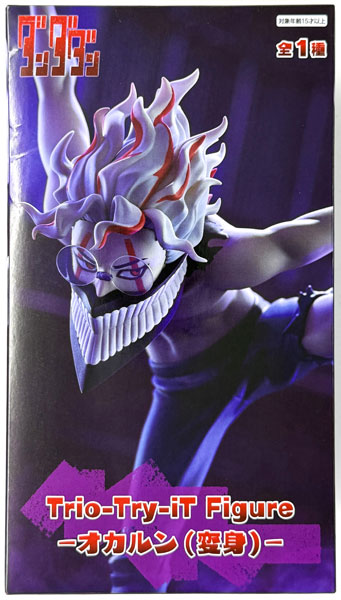FURYU TV Anime "Dandadan" Trio-Try-iT Figure -Okarun (Transformed)- (Game-prize) hình ảnh 1