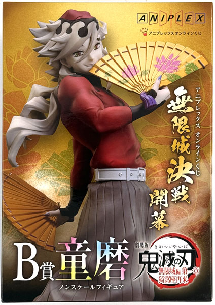 Aniplex Aniplex Online Kuji "Movie "Demon Slayer: Kimetsu no Yaiba" Infinity Castle Arc Part 1 Akaza Returns" -Mugenjyo Kessen Kaimaku- B Prize - Doma Non Scale Figure (Game-prize) รูปภาพ 1